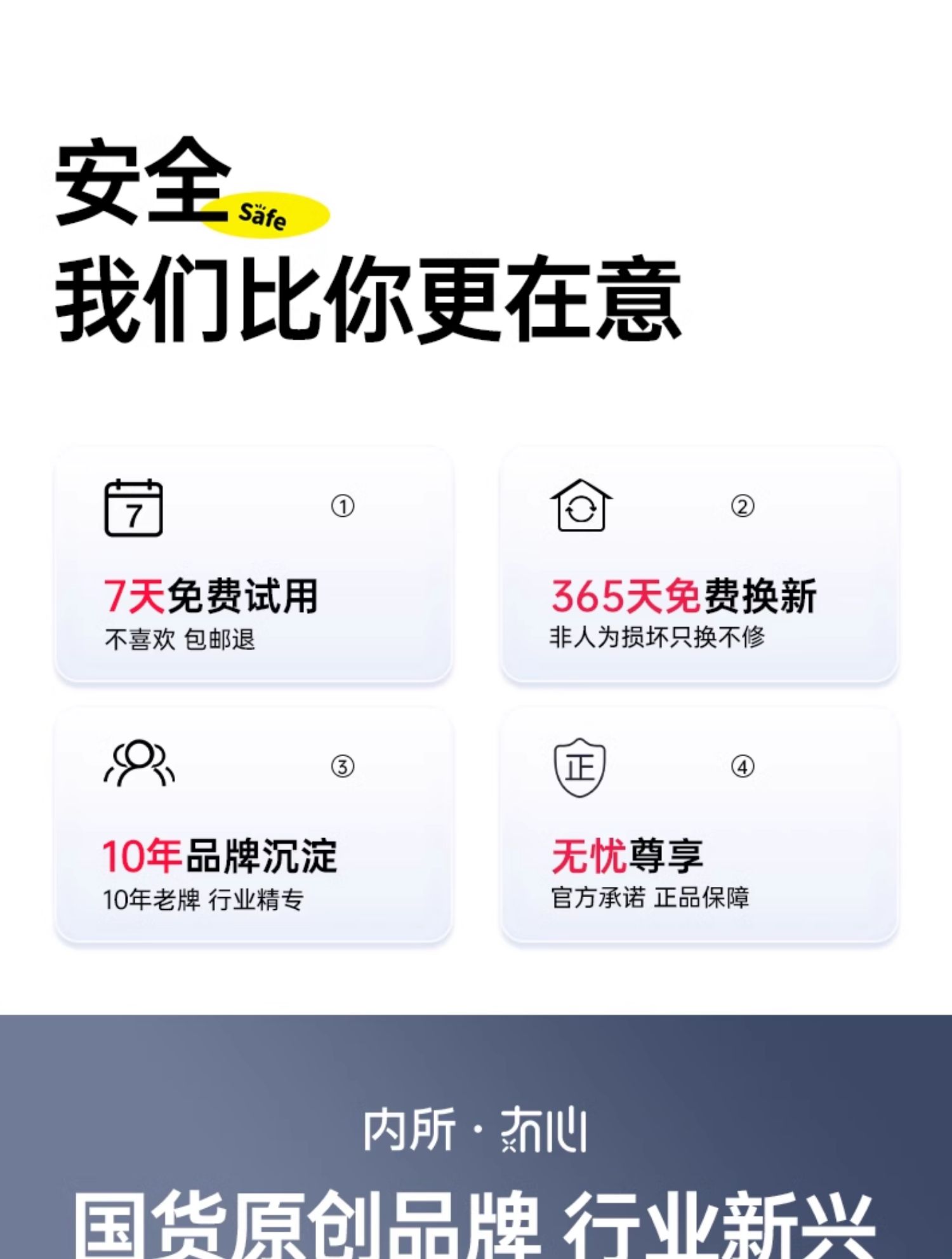商品详情图