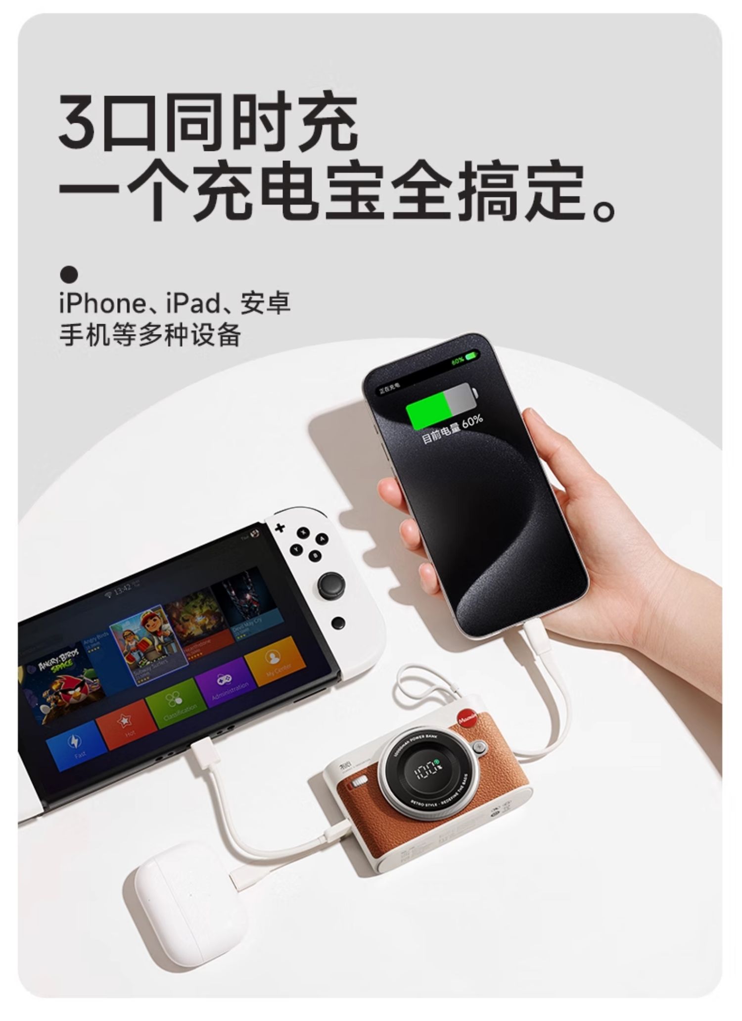 商品详情图