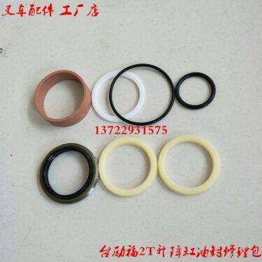 Pile High Machine accessories Desk Inspiring 2 5T Lift Cylinder Oil Seal Repair Bag 2T Lift Cylinder Oil Seal Seal