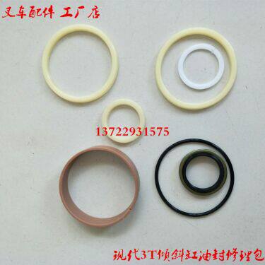 Modern forklift accessories 3T tilted cylinder oil seal Modern 3 tons tilted seal repair pack