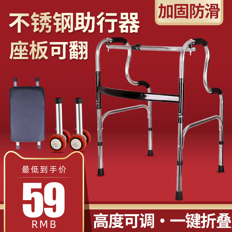 Walking stick stick for the elderly four-legged crutch stick stick stick stick stick stick stick stick stick stick stick stick stick stick stick stick