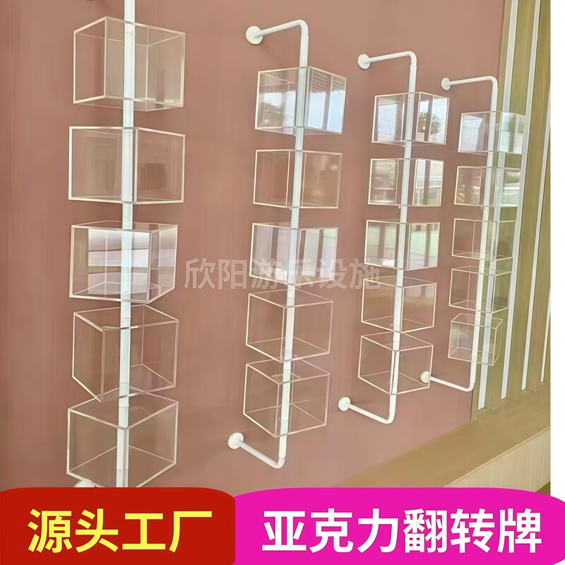 Acrylic Interactive Flip Card Rotating Photo Wall, Flipable Display Board, Outdoor 360-Degree Flip Interactive Billboard