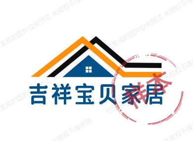 吉祥宝贝家居的LOGO