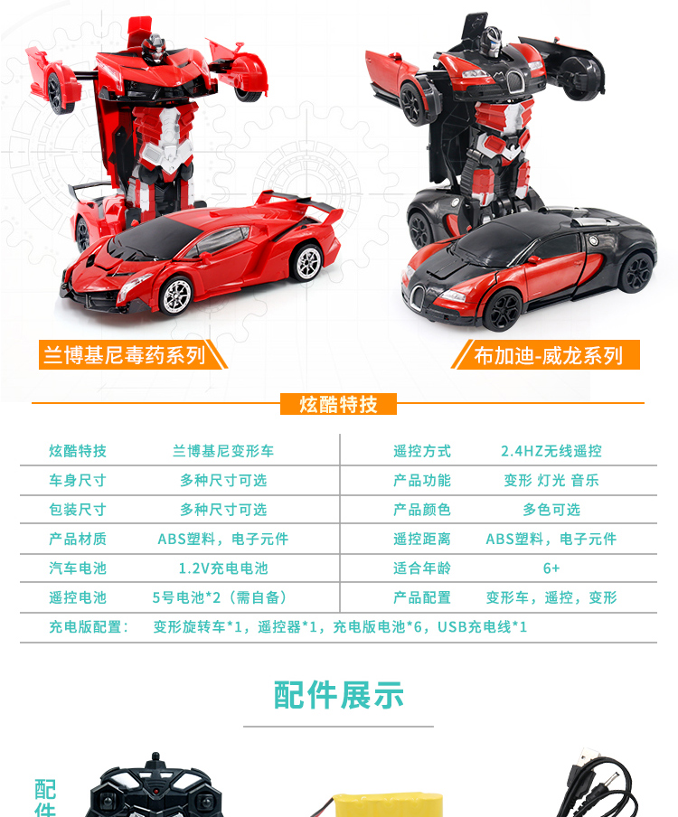 Trẻ em biến dạng cảm ứng điều khiển từ xa xe King Kong đồ chơi xe biến dạng robot sạc không dây cậu bé 3-6-10 tuổi đồ chơi ben 10