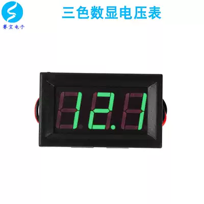 Two-wire DC5V-120V digital voltmeter digital voltmeter head new electric vehicle meter head anti-reverse connection 0 56
