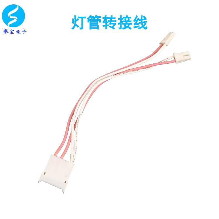 Four-light small mouth turn four lights large-opening wire double light small mouth turning double light large-opening line lighting tube switching line-Taobao