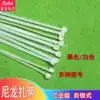 Self-locking nylon cable tie Plastic multi-specification cable tie White black with label(100 bags)