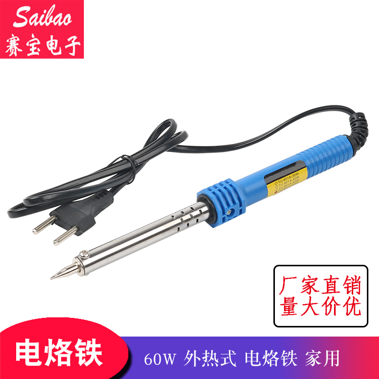 TU-801A 60W electric soldering iron maintenance welding household small electric welding pen electronic maintenance soldering tin welding tool-Taobao