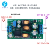 DC, блок питания, регулируемый модуль, переключатель, 5v, 12v, 24v, 20W