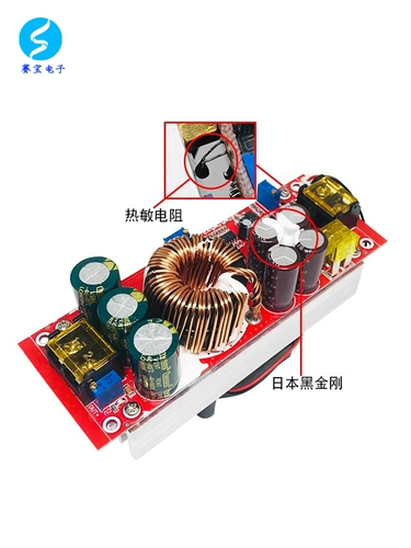 Модуль, блок питания с зарядкой, высокая мощность, 12v, 24v, 60v, 72v, 36