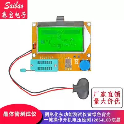 LCR-T4 Graphical Transistor Tester, Resistor Capacitor Er Semiconductor Controlled Rectifier NP Channel Engineering