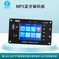 Декодер mp5沤邮掌骼堆阑醭?.0饴脲无损袷接盘牌饕羝视频dts