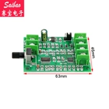 Бесколлекторный мотор, контроллер, новая коллекция, 7v, 12v