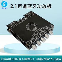 TPA3255 Bluetooth power amplifier board high-power subwoofer fever audio digital speaker amplifier module 2 1 channel