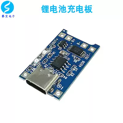 TP4056 1A 18650 lithium battery charger mobile phone battery module with protection TYPE-C USB interface DIY production