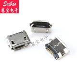 Полный медный микроусб сокет Mk5p miniusb micro usb maternal 5th Patch Patch Saibao