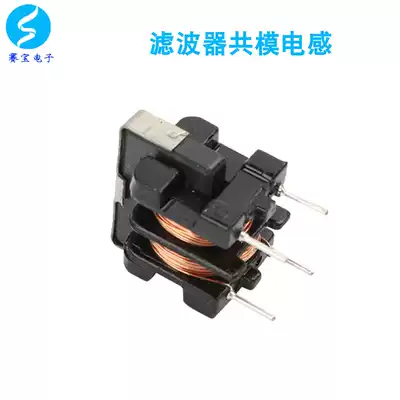 CEPREI Electronic Common mode inductance filter UU9 8 uf9 8 35MH diameter 0 2MM inductor
