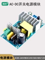 Блок питания, модуль, переключатель, 220v, 24v, 36v, 12v, 2A