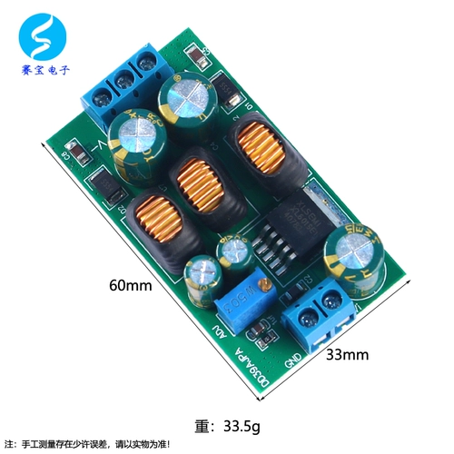 DC, блок питания, регулируемый модуль, переключатель, 5v, 12v, 24v, 20W