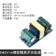 12V300mA (3.5W)