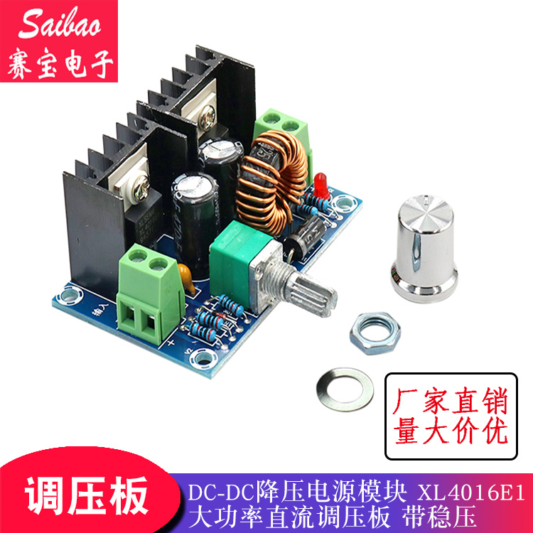 DC-DC voltage reduction module XL4016E1 High power DC voltage regulator plate maximum 8A with voltage stabilization