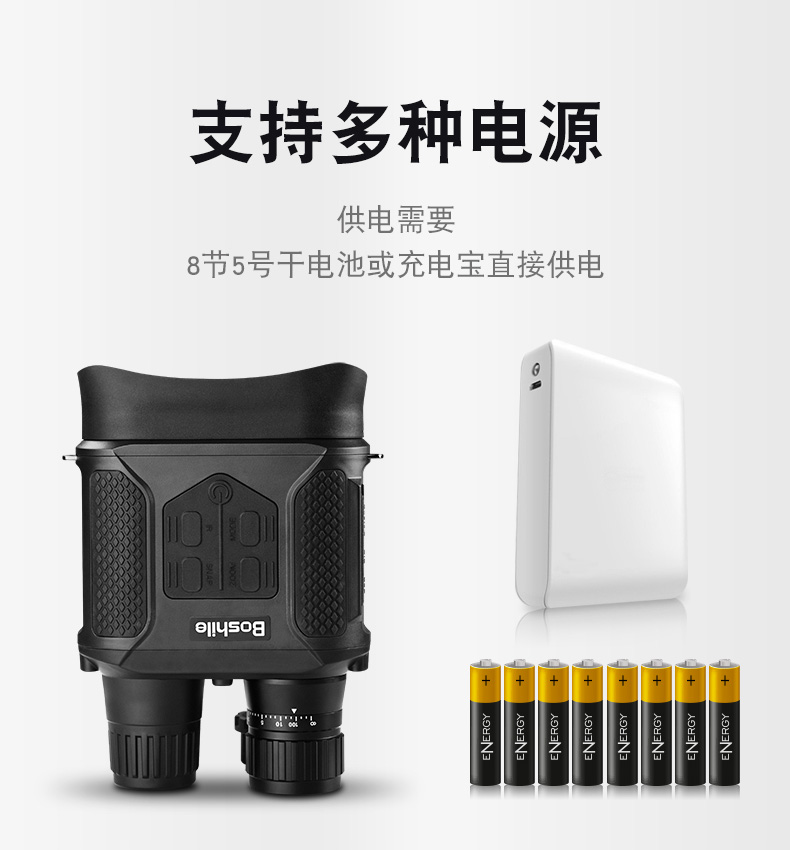 Kính viễn vọng tầm nhìn ban đêm kính hồng ngoại độ nét cao đêm đen săn ảnh đặc biệt kỹ thuật số - Kính viễn vọng / Kính / Kính ngoài trời ống nhòm cho bé
