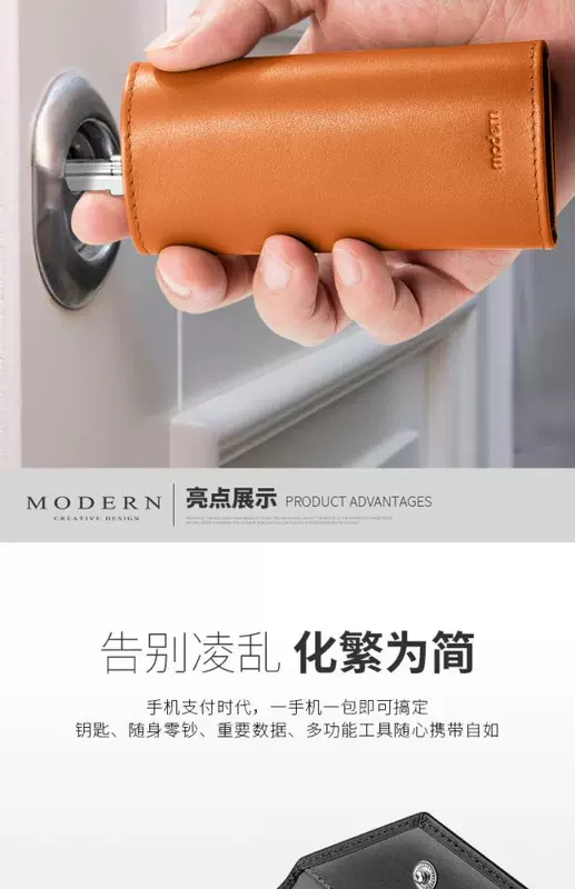 Đức hiện đại túi da khóa túi lưu trữ ví nam nữ một loại kéo khóa dung lượng lớn túi đơn giản - Trường hợp chính