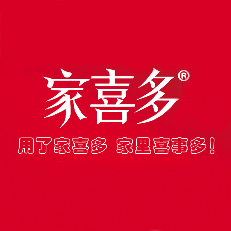 永康念红电子商务商行