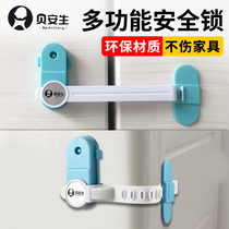 Multifunctional child safety lock single open to the door refrigerator lock cabinet door drawer window toilet lock baby anti-pinch hand