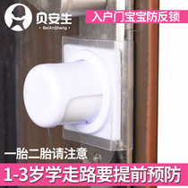 Bei Ansheng child safety lock bedroom door anti-theft door lock knob cover entry door baby anti-lock artifact