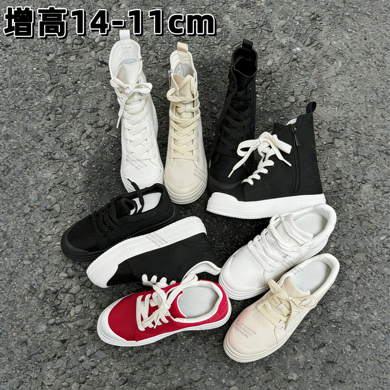 One and a Half Inches Invisible Height Increase 14-11cm Women's Shoes New Canvas Shoes Classic Round Toe High and Low Top Unisex Shoes