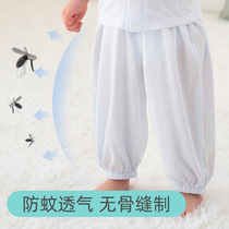 Baby ultra-thin summer trousers bamboo fiber childrens home mosquito-proof pants summer baby breathable pajama pants bloomers