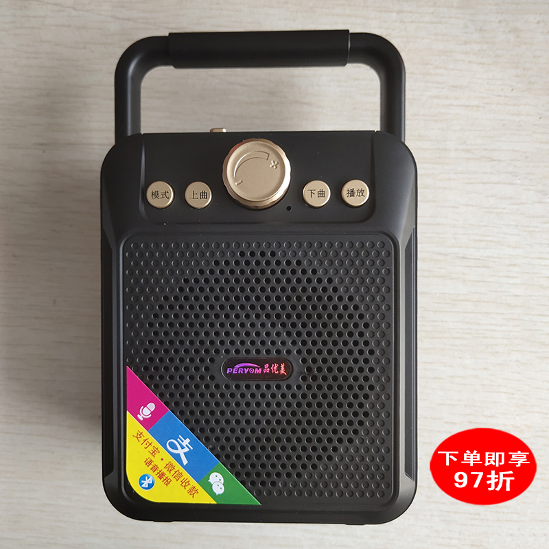 Pin - Ben - Ben - Tagged speaker advanced digital small speaker old radio MP3 voice collection Bluetooth