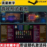 Steam подлинный пиратский сосед