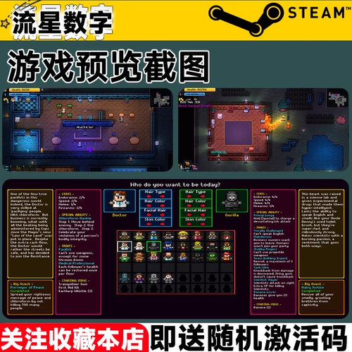 Steam подлинный пиратский сосед