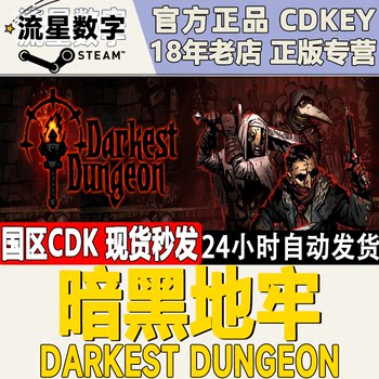 Steam Genuine Country KEY ການຈັດສົ່ງ Dungeon Darkest Dungeon Darkest Dungeon Spot