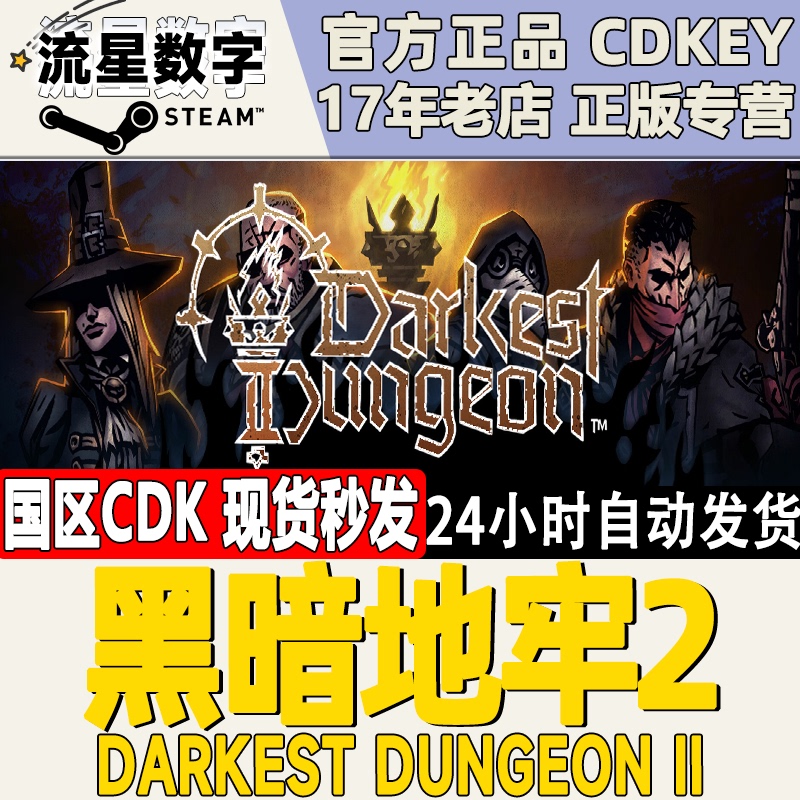 Steam Genuine Chinese Region Key Darkest Dungeon Ii in Stock