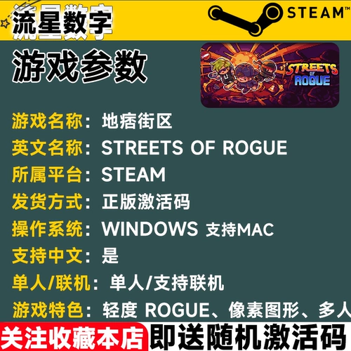 Steam подлинный пиратский сосед