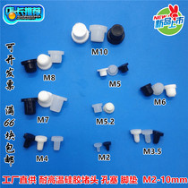  T-shaped plug foot pad High temperature resistant silicone anti-collision buckle plug Shock absorption dust plug High elastic hole plug Rubber plug