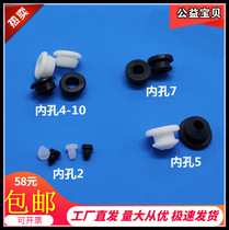  High temperature resistant silicone single-sided double-sided protective coil over-coil outlet ring sealing ring hole plug rubber ring protective sleeve