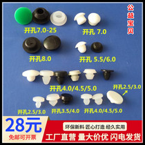 High temperature resistant silicone anti-collision plug Rubber plug High elastic hole plug Shock absorption dust plug plug Tapered foot pad gasket