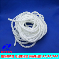  Wire management tube Flame retardant winding tube Bundle wire tube Winding tube Wrapped wire tube Winding end protection Live wire protection tube