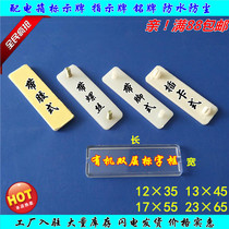  Organic double-layer label box Label box Distribution box label box nameplate Transparent cover indication box Label box label
