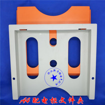  Control cabinet Power distribution cabinet File box Power distribution box A4 folder Electric control box Data box folder Cabinet folder