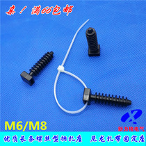  Nylon cable tie holder Long screw type M6 M8 Cable tie holder Wall cable tie strapping seat Cable tie holder