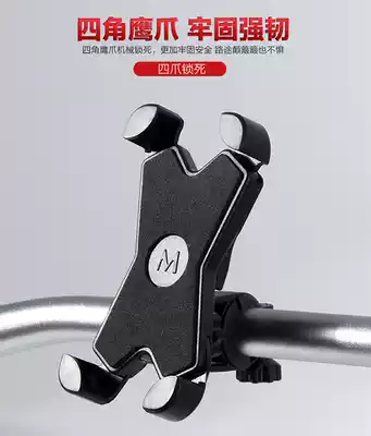 Outgoing rider bracket navigation waterproof bag locomotive mobile phone electric car mobile phone frame support frame