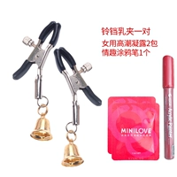 Колокольчик, крем для женщин, граффити, 1 шт