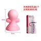 1 модель розовой зарядки (без пульта дистанционного управления) [1 бутылка для женского оргазма для женщины]