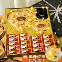 Net red chocolate gift box to send girlfriend high-end Valentines Day gift birthday candy creative snack package