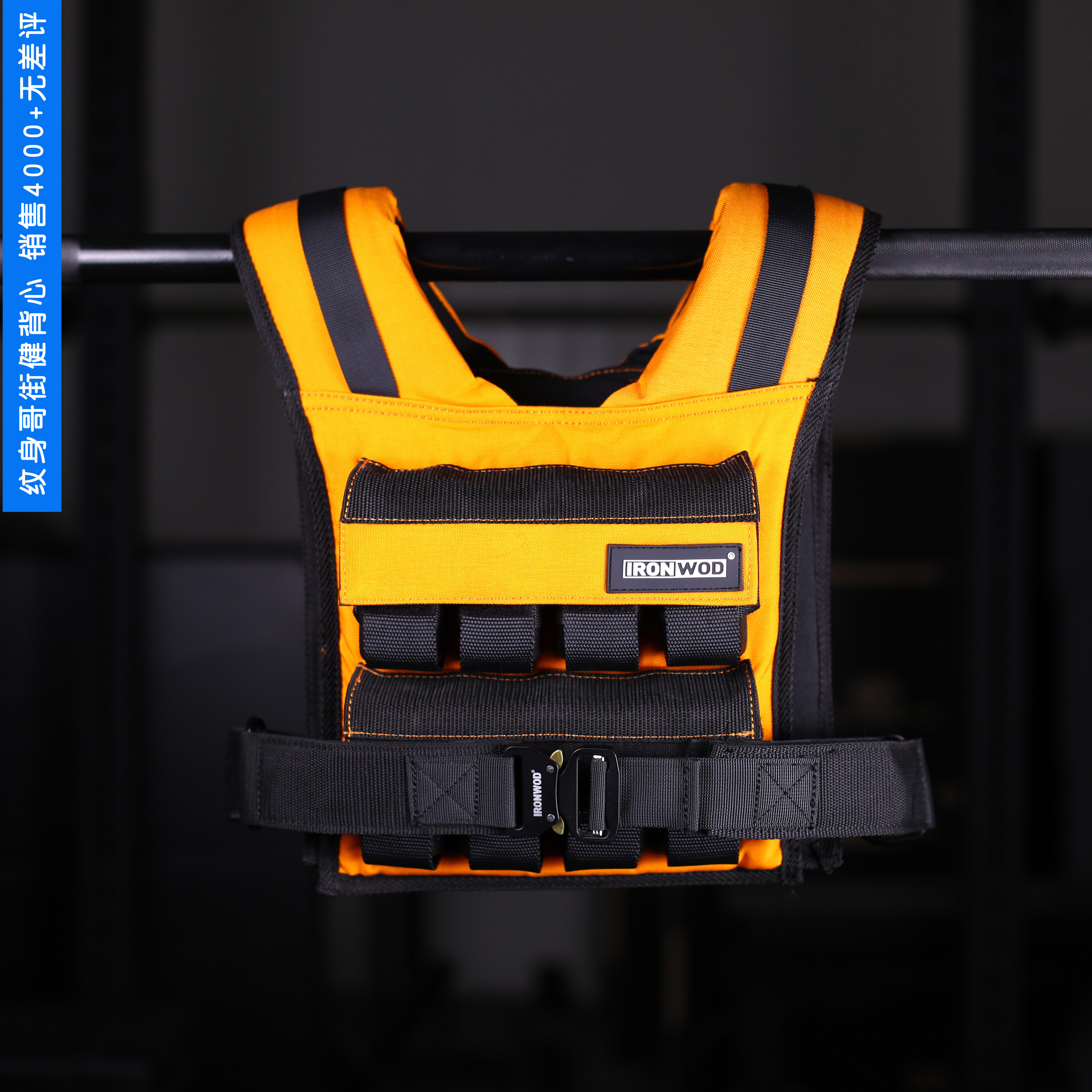 Weight-bearing vest steel plate Chris iron fitness running tattoo brother lead block empty skin Ultra-thin invisible equipment full set